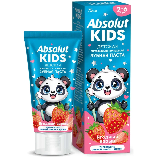 ABSOLUT kids паста зубная профилактическая ягодный взрыв 75г